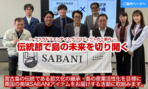 新たな取組ご案内ページ。外部サイトリンク